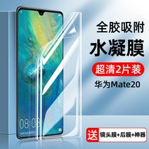 m20 전신 5g 화웨이용 mete20x 핸드폰 델보가방