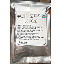 슈퍼팬도우믹스350gX25개입 피자반죽용밀가루 파우더 분말 업소용 대용량 베이킹용