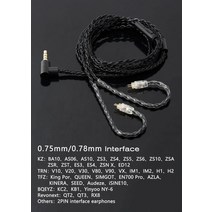JCALLY JC08S 5N 8 코어 실버 도금 HIFI 업그레이드 케이블 (마이크 3.5mm 플러그 포함) KZ TFZ CCA C12 ZST X EDX ZSX 용 MMCX/2Pin 0.78, 04. Black MIC 0.78 0.75
