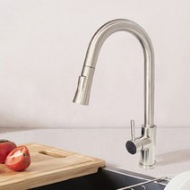 (당일발송) 고급 싱크대수전 주방수전 SUS304 무광 거위목수전 니켈 스텐 랜디304 A B