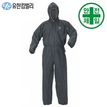 보호복 크린가드 A10 일체형 (진회색-분진.오염) 보호복 보호대 방진 분진복 방역복, 1벌/pack, 특대형(XL-4304368)