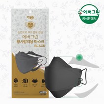 [에버그린] 순면 끈조절 KF94 블랙 대형 30매
