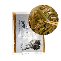 덕이네농장 바른 궁채 장아찌 1kg / 궁채나물 야마구라게 줄기상추, 2kg