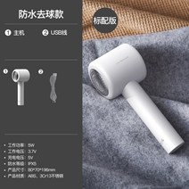 델마 deerma 보풀제거기 밀당돌돌이 일제 거실매트청소 무선 유선 보풀제거하는 방법 보풀제거제 보풀제거, 흰색.