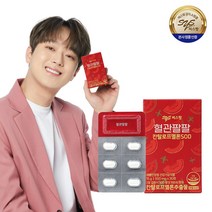 씨스팡 혈관팔팔 칸탈로프멜론 500mg 30정 1박스