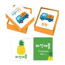하뚱세이카드 다국어낱말, 단품