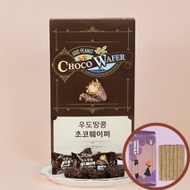 우도땅콩초코웨이퍼 12개입 오메기쫀득이 6개입 사은품증정, 웨이퍼1box[오메기맛쫀득이증정]