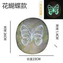 정원 잔디 디딤석 장식 데코 바닥돌 판석 조경석 돌 마당 디딤돌 현관 전원주택 꾸미기, BB