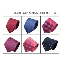혼주용 넥타이 13종택1-LWA03HF06N80-SH