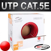 [RA㏓] NM UTP18 CAT.5E UTP 케이블 100m (단선 레드) 릴케이블 랜선 연장 랜릴 작업용 릴선 ▷_§Ea, 《본상품》, ▥본상품
