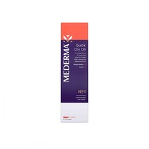 메더마 퀵 드라이 오일 1개 150ml