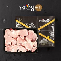 한우 선물세트 사골 3kg 소고기 1등급 설날 명절 선물세트