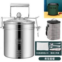 도시락 박나래 경수진 발열 냄비 캠핑용 발열도시락 나혼자산다 용기 팩 반합, 접이식+보온팩+뜨거움방지커버+식기+120g 10포
