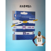 nba 야광팔찌 3종세트 스포츠밴드 르브론 어빙 듀란트 커리 23 릴라드 폴조지 레너드, 9.코비브라이언트