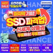삼성 2022 갤럭시북2 프로 360 15, 그라파이트, 512GB, NT950QEW-A51A, 코어i5, 16GB, WIN11 Home