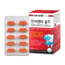 인사덴티 골드 이 영양제 치아 케어 건강 프로폴리스 추출물