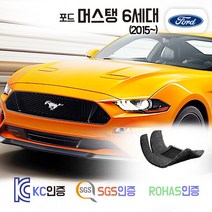 포드 머스탱 6세대 코일매트 6.5세대 포함 (쿠페/컨버터블) 카매트 발매트 바닥 시트 발판 깔판 차량용 차량 자동차 매트 실내 메트, 브라운, 머스탱 6세대 쿠페 (15.1~2018.4), 1열+2열