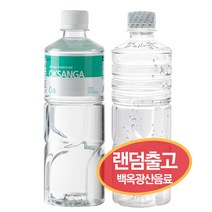 옥산가 옥광산 약알칼리 미네랄 음료 550mlX20(PET) 무라벨 랜덤발송, 20개입