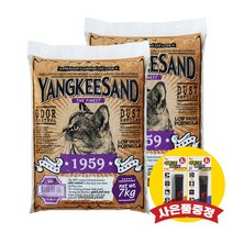 양키샌드 1959 피톤치드 7kg x 2개 (+랜덤간식 3개), + 랜덤간식 증정