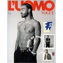 LUomo Vogue (남성패션잡지), (2021년 5월호)