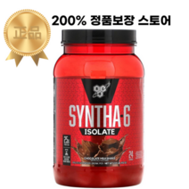 BSN Syntha-6 Isolate 비에스엔 신타 프로틴 단백질 분말 음료 믹스 파우더 드링크 초콜릿 밀크쉐이 맛 2.01파운드(912g), 초콜릿 밀크쉐이크, 4.02파운드 (1.82kg)
