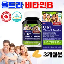 캐나다직수입 약국 홈쇼핑 고농축 고용량 피곤할때 몸이 지칠때 여성 직장인 30대 40대 성인 어르신 출산후 수용성 활성 비타민 비군 피리독신 B6 B12 메틸코발라민 영양제 3개월, 1200mg 90정