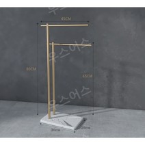 스탠딩수건걸이 북유럽 감성 모던 심플 욕실 화장실 목욕탕 수건 타올 걸이 우스어스, 흰색 대리석 + 골드