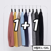 2장묶음 (1+1) 남자 오버핏 골지 라운드 니트 빅사이즈 L~5XL 9컬러 (SCC5252PT)