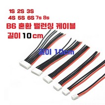 10cm 밸런싱 케이블 1S 2S 3S 4S 5S 6S 7S 8S B6 혼환, 1S 2P_10cm