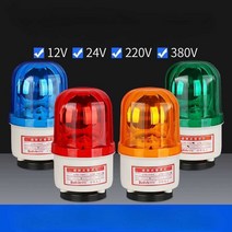 회전 경보기 플래시 산업용 전동 신축 도어 지게차, 녹색 소리(220V)