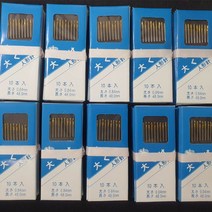 일본제 정품 48mm 100쌈 하이퀄리티 중바늘