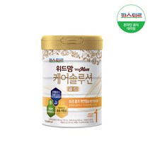 [파스퇴르]위드맘 케어솔루션 골드 1단계1캔