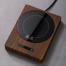 머그 워머 컵 워머기 인덕션 보온 200W 히터 100°C 뜨거운 차 메이커 온열 머그컵, 깊은 나뭇결