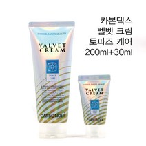[유통기한임박할인] 카본덱스 벨벳 크림 토파즈 케어 200ml+30ml 실크헤어에센스 노워시트리트먼트