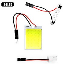 led테일게이트 트렁크램프 헤드 램프 c5w car w5w led cob bulb interior reading light festoon super, fd-24led, 하얀