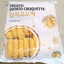 냉동 감자고로케 튀김 900g 에어프라이어 고로케생지, 1개
