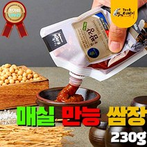 하나면 다 되는 만능 쌈장 캠핑세트 100% 국내산 수제 깐깐한 청정 재료 지리산 피아골 꽃처녀 이장님, 용량_2. 만능 쌈장 340g, 상세페이지 참조3