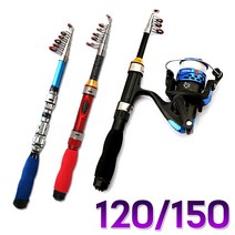 빙어대 얼음 미니 어린이 빙어 송어 산천어 낚시대 로드, 01. 다이교 미니낚시대120레드