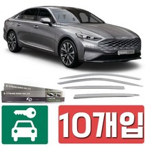 모비딕파워 [모비딕파워] 현대자동차 렌트카꾸미기 빵빵이 겨울캠핑 자동차선바이저 빗방울차단, 아★ 비오는날 빗물 차단용 기아 K8 썬바이저 4P X, 아★ 유비A 기아 K8/크롬썬바이저 4P