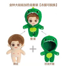 KPOP Exoes-백현 천 카이 레이 세훈 봉제 인형 장난감 찬열 수호 시민 한국 팝 스타 팬 선물 고품질, 11 B