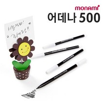 [KT알파쇼핑]1p 어데나 컴퓨터용 사인펜/화방납품용 문구점판매, 기본상품