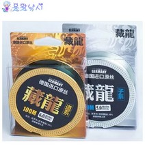 [용왕낚시] 독일원사 모노필라멘트 창용낚시줄 100m 낚싯줄 원줄 낚시원줄 낚시목줄 나일론낚시줄 민물낚시채비 붕어낚시줄 잉어낚시줄, 2.0호(0.235mm)
