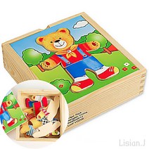 리시안제이 패션 코디 곰돌이 2살 아기 선물 2세 여아 장난감