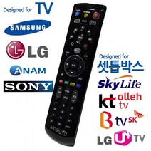 D1S* TV셋톱박스 통합 만능리모컨 올레 BTV 스카이라이프2244ea, Ds☞ 본상품선택, Ds☞ 본상품선택