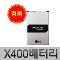 LG 정품 BL-46G1F X400 X401 배터리 엘지 밧데리 중고, X400 X401배터리, 특A급