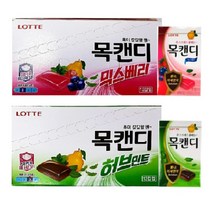 롯데 목캔디 파워 허브 +믹스베리, 38g, 24개
