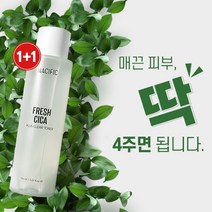 네시픽 프레쉬 시카 플러스 클리어 진정 시카 토너 150ml, 2개