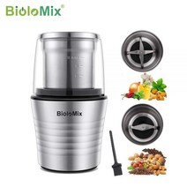 커피그라인더 원두그라인더 biolomix 2-in-1 습식 및 건식 더블 컵 300w 전기 향신료 및 커피콩 그라인더스테인레스 스틸 바디 및 밀러 블레이드, 220-240v50-60hz, 유럽 ​​연합