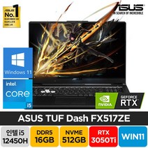 [백팩증정]ASUS TUF Dash F15 FX517ZE 12세대 i5-12450H RTX3050 Ti 고성능 게이밍 윈도우11 노트북, WIN11 Home, 16GB, 512GB, 코어i5, 블랙