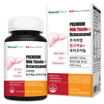 프리미엄 밀크씨슬 아연 1000mg 60캡슐 옥타코사놀